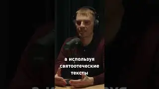 Неопатристический синтез Г. Флоровского