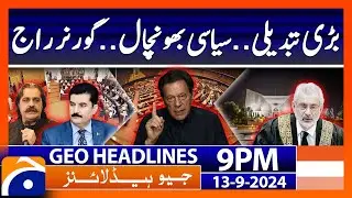 Governor Rule in KPK?? | Bilawal Bhutto's statement | Geo News 9 PM Headlines | September 13, 2024