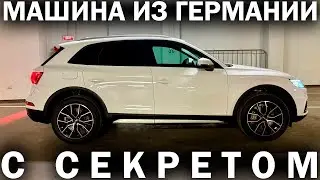 ОПАСАЙТЕСЬ ТАКИХ МАШИН И ПРОДАВЦОВ: этот битый смотаный хлам из Германии пройдет любую проверку
