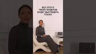 ЦВЕТ - ВСЕМУ ГОЛОВА🎨 Научим сочетать любые цвета в Школе Шопинга! 