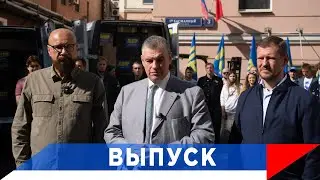 Слуцкий: Вы скоро вернётесь домой...!