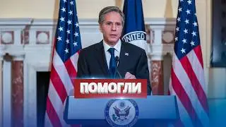 США помогли остановить наступление РФ / Уничтоженный план РФ