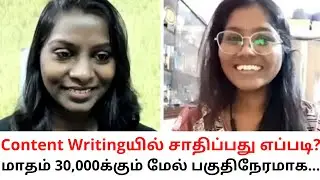 How To Achieve 30,000 A Month In Content Writing + Money Lessons For Entrepreneurs | Tamil Tips