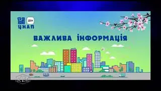 Акценти тижня 27.05.2023 року