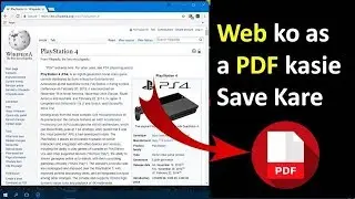 How to Download Any Web Page as PDF in Google Chrome