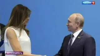 Мелания Трамп и Путин на саммите G20