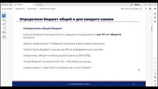 Трезвый маркетолог + Loona.ai. Сам себе маркетолог