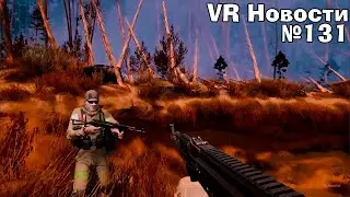 VR Новости РЕЛИЗ Into the Radius 2, Brazen Blaze, Blood Trail, Riven