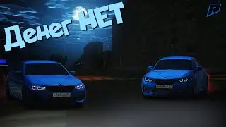 🔴РАДМИР🔴ПРОСТАЯ ИГРА🔴