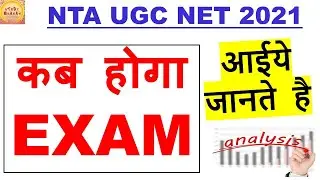 Ugc Net 2021 Exam Date