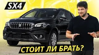 Первое поколение было почти беспроблемным, но что со вторым? Suzuki SX4 | Подержанные автомобили