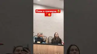 «Те самые актеры дубляжа» в перерывах мероприятия чиллят в гримерке и готовятся к своему выходу 💃🕺