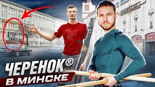 Тренировка в Минске по оздоровительной методике ЧЕРЕНОК® с доктором Сергеем Черновым