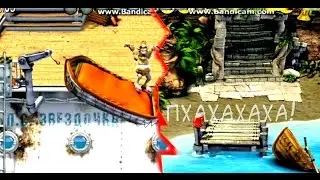 КДС 3 Возвращение на каникулы. Соседа за борт и экстрим!