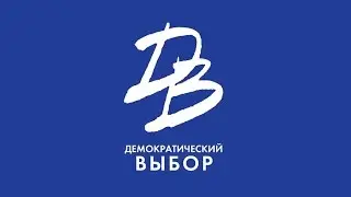 Сергей Беспалов. Итоги поездки в Приднестровье
