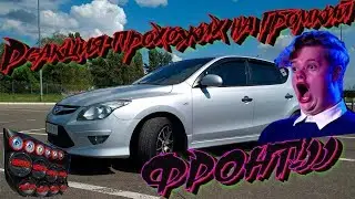 АВТОЗВУК ПО ГОРОДУ: РЕАКЦИЯ Gidayyat x Hovannii - Сомбреро Furkan Soysal XXXTENTACION,BIG BABY TAPE