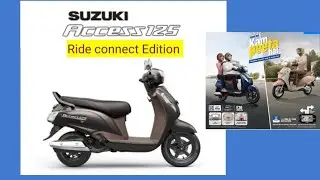 Access 125 Ride Connect Edition |  புதிய அக்சஸ் 125