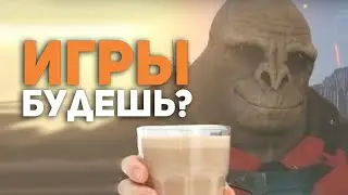 Самые лучшие игры в 2022 или что-то не так в игровой индустрии?