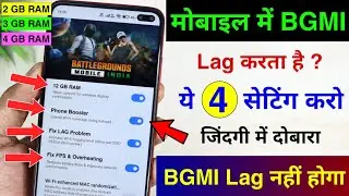 New Hidden Feature to Fix BGMI Lag Problem | 2GB, 3GB, 4GB RAM | Only 4 Setting Without App