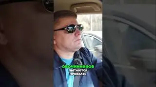 Толпы обочечников на м2 #drongogo #дорожныевойны