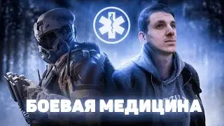 Варфейс (Warface) Стрим. катаем рм