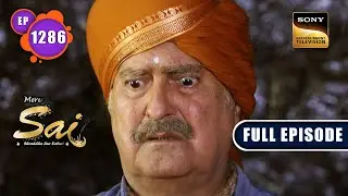 Amarpal Ka Ateet | Mere Sai - Ep 1286 | Full Episode | 15 Dec 2022