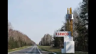 Тайный диалект климовских шаповалов, Брянская область/Secret dialect shapovalov, Bryansk region