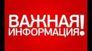 ВАЖНО ВЕРИФИКАЦИЯ в Deposit Network! Кто еще не забрал свои деньги?