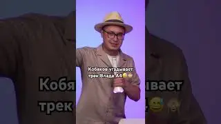 Л Е Г Е Н Д А Р Н О 💔😍