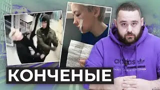 Нацики бьют девушек, а полиция советует молчать