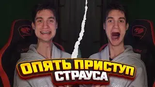 БАХА СНОВА ПОКАЗЫВАЕТ ТЕХНИКУ СТРАУСА??? СПАСИБО ЗА ЗАВОЗИК!!!