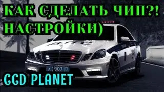 MTA CCD PLANET (1) - КАК СДЕЛАТЬ ЧИП ТЮНИНГ???!!! (НАСТРОЙКИ)#55