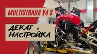 Ducati Multistrada V4 Akrapovic + decat | +12 лс и + 13 Нм | Мотоциклы для Взрослых🇷🇺