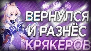 🚬Akrianus курит в сторонке🚬Разнёс весь ReallyWorld с лучший читом✔celestial recode✔