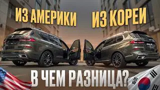 Дизельный двигатель BMW X7 — того НЕ СТОИТ?! / Обзор комплектации BMW X7 из США и Кореи