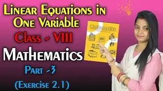 Linear Equations II Linear Equations in one variable(Part-3) II NCERT (Class-8) II