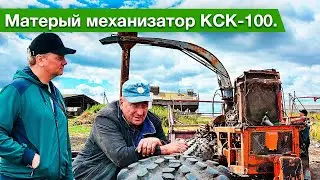 ФотоРейд по району. Эпичный комбайн КСК-100! Комбайны и тракторы в поле.