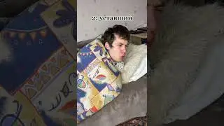 Типы людей после нового года 🤣! 