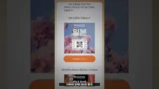 여행매니저smart trip