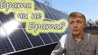 СПРОЩЕННЯ! СЕС в 0 кредит - стає цілком реальною.