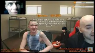Мопс и Андрюха смотрят авторитета Любыча