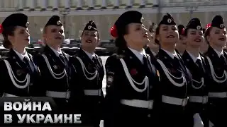 МОБИЛИЗАЦИЯ В РФ на грани СРЫВА! Уже набирают женщин... мужики заканчиваются!