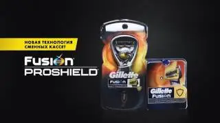 Новая бритва Gillette Fusion ProShiel в интернет магазине Plus+