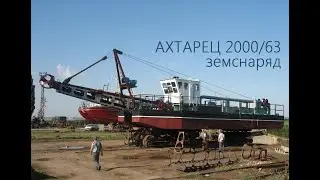 2000 63
