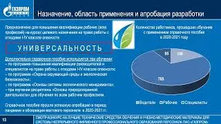 Справочное пособие
