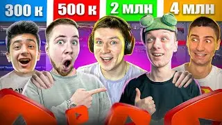 😲 ЗАШЁЛ НА АККАУНТЫ ПОПУЛЯРНЫХ ЮТУБЕРОВ С 300К / 2.5 МИЛЛИОНА / 4 МИЛЛИОНОВ ПОДПИСЧИКОВ в Standoff 2