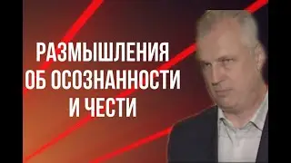 Андрей Иванов: почему возникают конфликты?