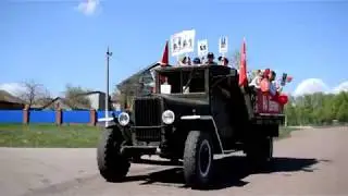 День Победы в Наумкино. 2019г