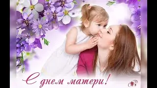 Видеооткрытка 