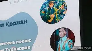 Лето в амфитеатре Алматы фестиваль I music 8 июля